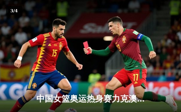 中国女篮奥运热身赛力克澳大利亚，李月汝狂砍28分14篮板率队取胜 - 3